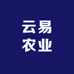 云易农业