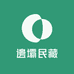 邊壩民藏