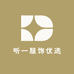 昕一服饰优选