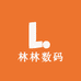 林林总总数码企业店