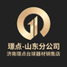 济南璟点台球器材销售店个体店
