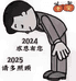 贵族鹰羊绒工厂