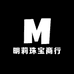 卖玛瑙的小珠宝