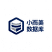 小而美数据库