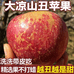 大凉山盐源农产品店
