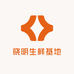 晓明生鲜基地合作社