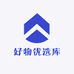 好物优选库