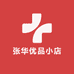 张华优品小店