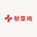 参草坊