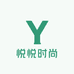 悦悦时尚小店