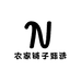 农家铺子甄选