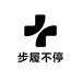 粥粥手工女鞋2号店