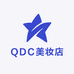 QDC美妆店