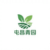 屯昌青园农品严选