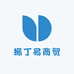 振丁易商贸
