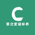 草之堂滋补养生
