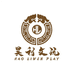 昊利文玩
