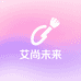 艾尚未来优品小铺