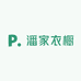 潘家衣橱