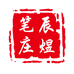 深圳市梅林翰光文化发展有限公司