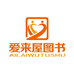 爱来屋图书专营店