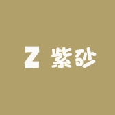 古轩阁紫砂壶销售中心