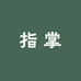 指掌数码专营店