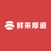 鲜来厚道铜梁