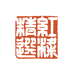 红粱精选
