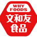 文和友超品专卖店