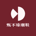 温州轻奢女鞋5