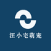 汪小宅萌宠