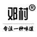 趣峡州农产品