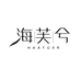 海芙兮洗护企业店