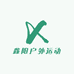 鑫阳户外运动