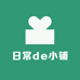 日常de小铺