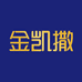金凯撒母婴海外旗舰店