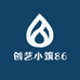 创艺小筑86