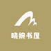 晓婉书屋