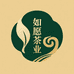 如愿茶叶