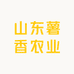 山东薯香农业