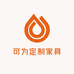 可为定制家具