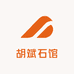 胡斌石馆
