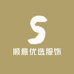 顺意优选服饰