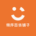翎序百货铺子