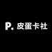 皮蛋卡屋