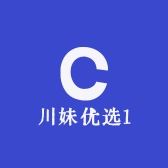 川妹优选1