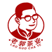 老郭茶业