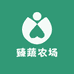 臻蔬农场