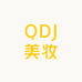 QDJ美妆